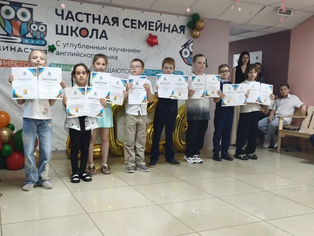 Ученики с дипломами по итогам года